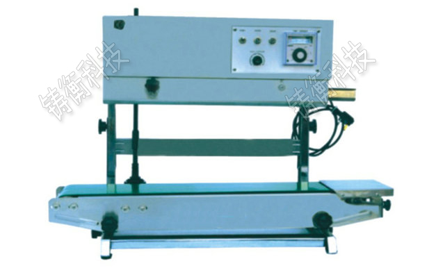 多功能薄膜連續(xù)封口機(jī)