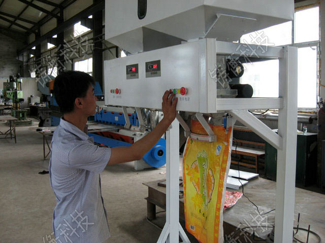 復(fù)合肥包裝秤