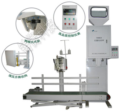 不銹鋼顆粒包裝機
