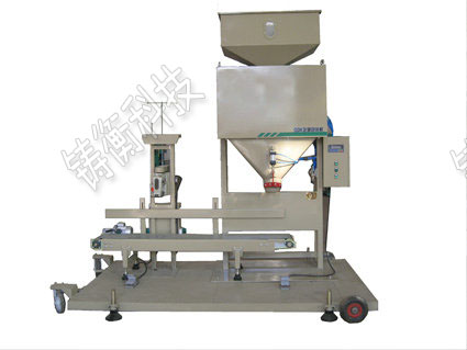 雙斗單頭定量包裝秤