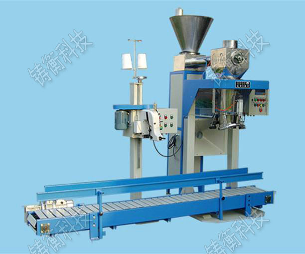 干粉砂漿自動(dòng)包裝秤