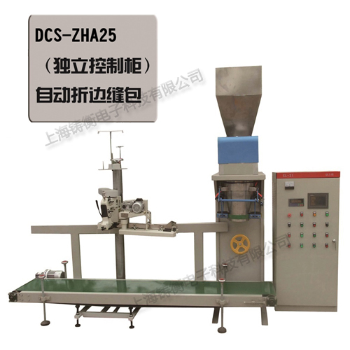 顆粒定量包裝秤