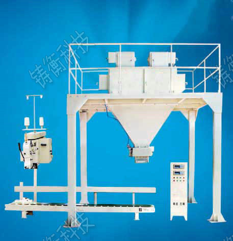 雙斗單頭定量包裝秤