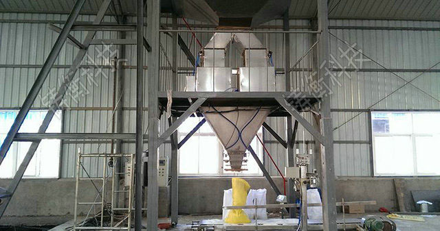 雙斗單頭定量包裝秤