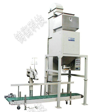 定量包裝秤